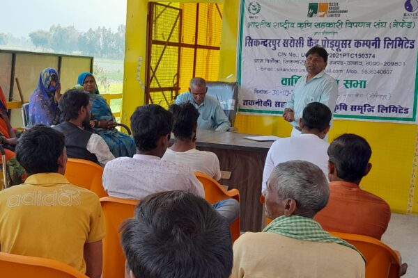 Capacity Building of Board Members, Sikandarpur sarausi FPC, UP, 2023