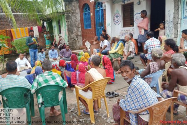 Validation of membership of Panipanchayat, OIIPCRA, Ganjam, 2022