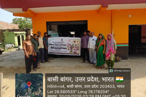 Unchagaon Fed FPO of Uttar Pradesh organized “World Bee Day” on 20th May 2026 supported by National Bee Board.
